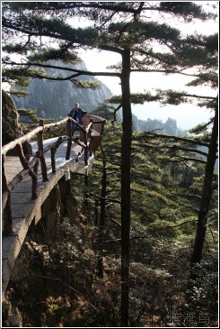 huangshan mountain chair