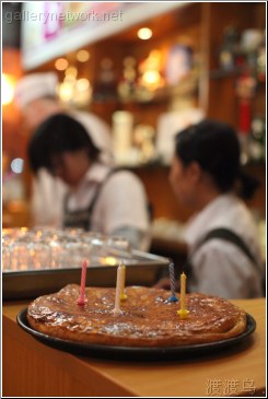 banana pie birthday cake