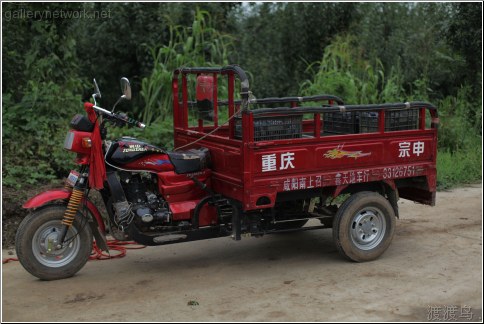 red three wheeler