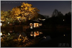 teahouse on the water