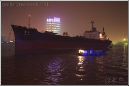 china cargo ship