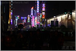shanghai night