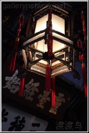 chinese lantern - 渡渡鸟 .