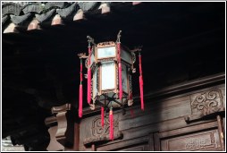 hanging lantern
