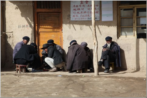 chinese chess