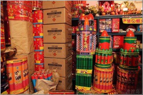 fireworks warehouse