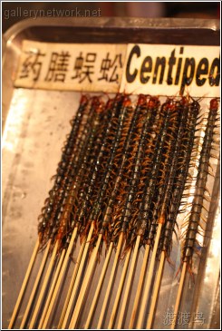 centipede skewers