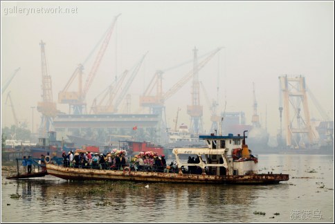 viet ferry barge