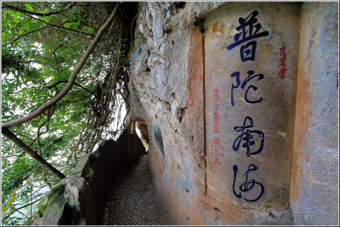 xishan cliffwalk