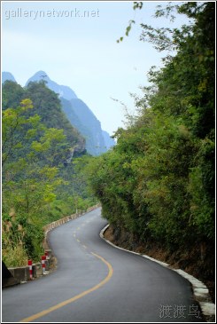 guangxi mountain road