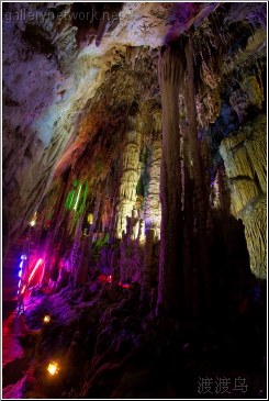 cave looking up view