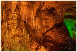 vast cavern